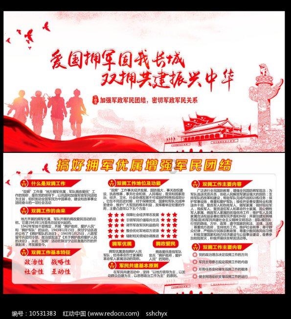 警察战僵尸无敌版